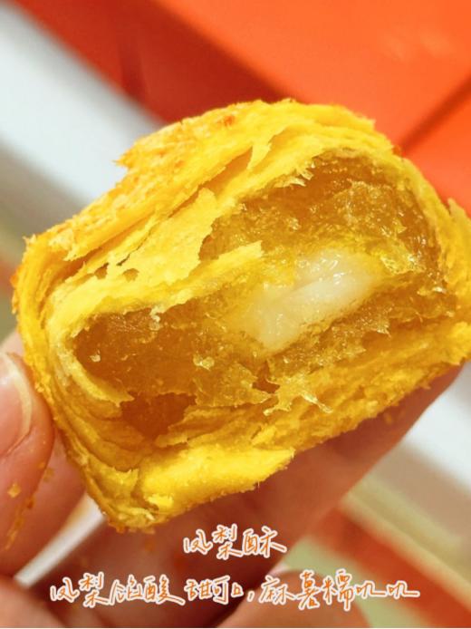 😉BreadTalk面包新语中秋酥式糕点礼盒-✨【BreadTalk面包新语中秋酥食臻味礼盒】 💥全国门店同款在售99元，🥳线上首发仅需39.9一盒❗️❗️❗️  商品图1