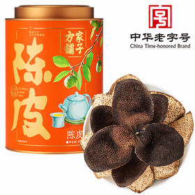 方家铺子 陈皮100g/罐装