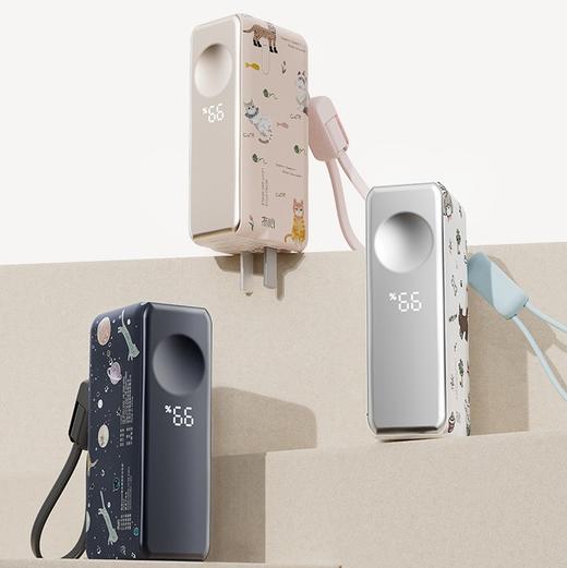 冇心 2025新款三合一超薄小巧充电宝带双向快充线 商品图0