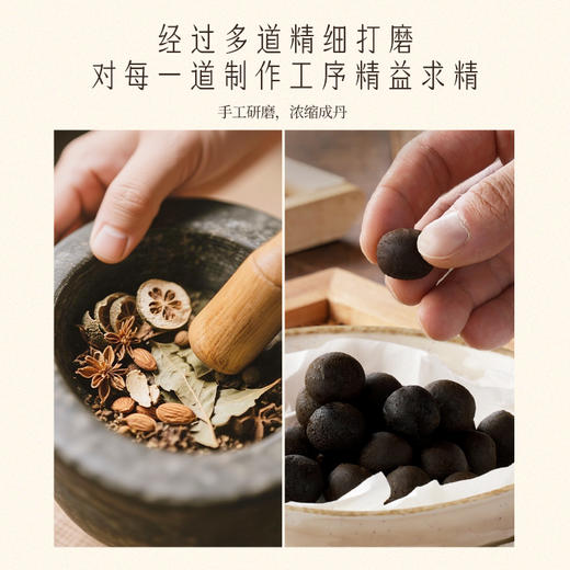 【蒂火丸】十四味本草肚脐贴，针对便秘，排便困难，肚子大  14粒/盒 商品图4