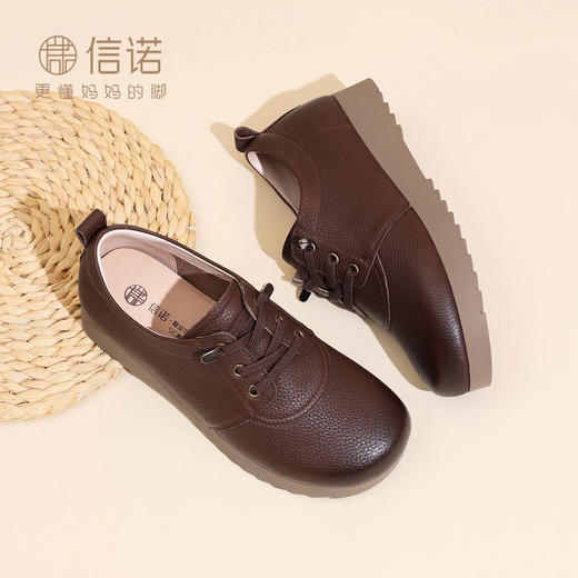 信诺软底妈妈鞋女舒适不累脚休闲皮鞋中老年真皮单鞋2025新款秋季5Q1033-5 商品图2
