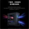 【GZ】联想拯救者刃7000K（I9-14900HX/32G/1T/ RTX5070Ti(16G)/27英寸）0001 商品缩略图5