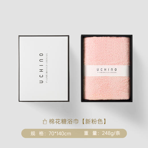 内野J-新棉花糖浴巾pro礼盒版-70*140cm 商品图12