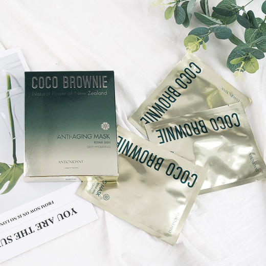 【中欧班列】新西兰品牌可莱尼面膜  Coco Brownie虾青素补水保湿滋润贴片式面膜7片/盒 SZQR 商品图4