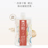 【中欧班列】ATES酒粕面膜多品类：酒粕精华面膜10片*30g/盒 商品缩略图5