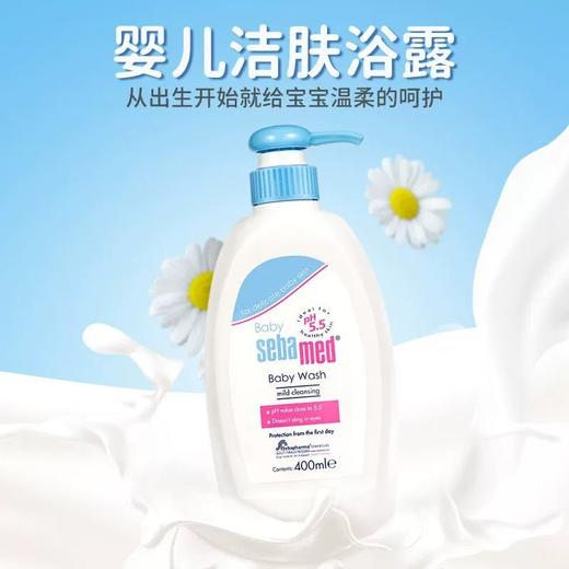 【中欧班列】德国施巴婴儿洁肤浴露 原装进口新生宝宝适用全身洗澡清洁洁肤浴露 200ml/400ml/瓶 商品图2