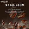 瑞幸咖啡法国浓缩胶囊咖啡粉黑咖啡10盒共5.3g*100颗适配nespresso胶囊机 /水饮冲调 /咖啡 /胶囊咖啡 商品缩略图4