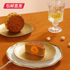 五芳斋五芳望月月饼礼盒880g【包邮直发】 商品缩略图2