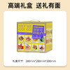 UUKI环球甄选零食大礼包 218型（1269g+238ml） 商品缩略图6
