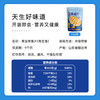 渔大叔 烤鱼片低脂高蛋白鲜烤鱼片55g即食海鲜零食休闲解馋小零食特产 /休闲食品 /海味零食 /鱼零食 商品缩略图4