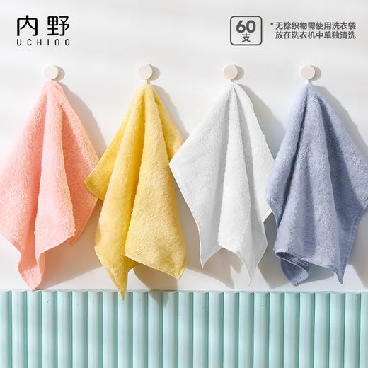 内野J-新棉花糖方巾pro4条装 商品图4