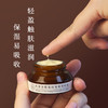 腊菊抗皱紧致眼霜 | 15g/瓶 保湿滋润淡化细纹 纯素护肤 植想说 商品缩略图4