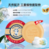 【中欧班列】ALWY 澳洲洁面皂 原装进口Oliviam/澳莉维亚番木瓜洁面皂/番木瓜生姜皂/番木瓜羊奶滋润养肤皂150g 商品缩略图9