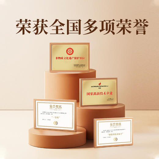 自营（峻山野）-天耀·有机银针20g/罐 商品图4