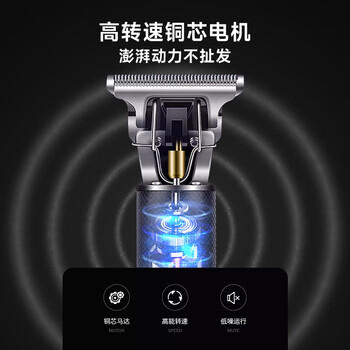 奥克斯（AUX）剃头理发器雕刻油头推剪成人儿童电推子光头神器电动理发推子修边电推剪理发工具鬓角修剪器X3-1 商品图1