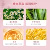 【中欧班列】【秋冬护手必备】新款德国贺本清小甘菊特润护手霜75ml/瓶 商品缩略图3
