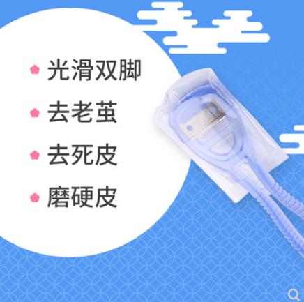 【中欧班列】日本 原装进口奴比斯死皮刀刮脚皮去死皮器后脚跟老茧安全修足工具 商品图1