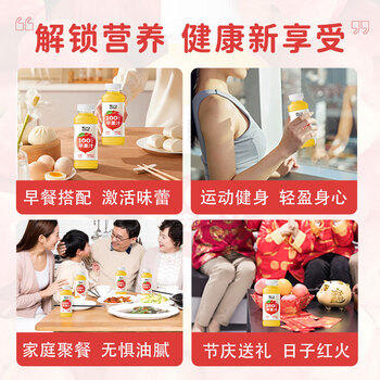 轻上苹果汁100%果汁含量饮料红富士苹果0脂245ml*10瓶 /水饮冲调 /饮料 /果蔬汁/饮料 商品图1