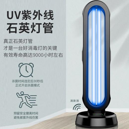 腹透紫外线消毒灯 腹透消毒 MD 商品图3