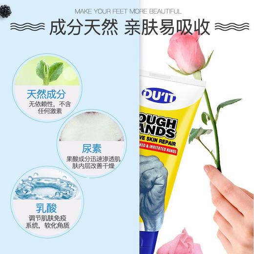 【中欧班列】澳洲du'it急救手膜 原装进口du'it深层修护滋润手膜 150g/支 商品图1