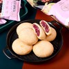 赠送手提袋【饼皮酥松！色泽鲜艳】花馅饱满，玫瑰鲜花饼礼盒奶香玫瑰饼抹茶紫薯传统糕点零食小吃中秋送礼。ra 商品缩略图2