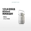(包邮)北鼎吨吨保温杯（三种颜色） 商品缩略图3