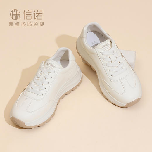 信诺妈妈鞋女款厚底休闲鞋中年运动鞋真皮百搭小白鞋2025新款秋季X5Q005-182 商品图0