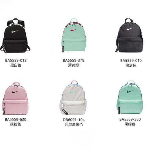 春日限定【开学季】Nike/耐克春夏爆款成人/大童NIKE BRASILIA JDI两用双肩背包-ai_bba 商品图9