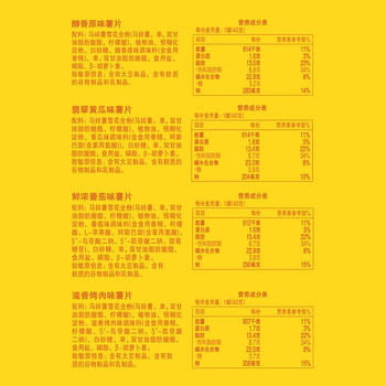 乐事（Lay's）无限薯片 Stax 混合装40g*6罐 百事食品 /休闲食品 /膨化食品 /薯片 商品图1