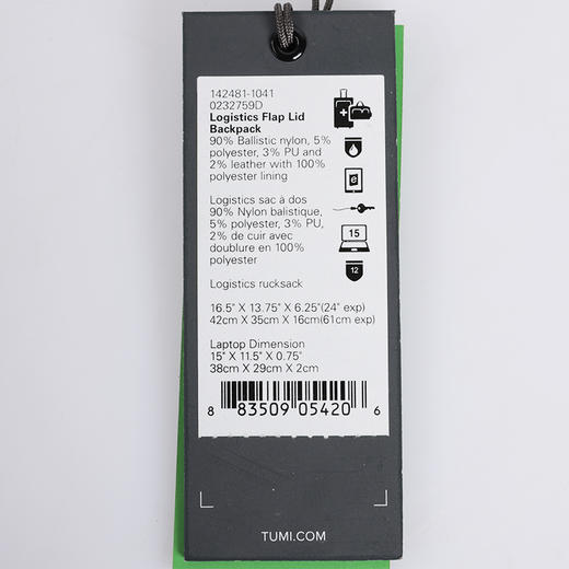 【现货特惠秒】TUMI 途明  男士全尼龙 防风雨防刮防摔多功能 折叠安全袋口双肩包 12154 商品图8