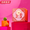 锦华星耀·华宴月饼礼盒1080g【包邮直发】 商品缩略图1