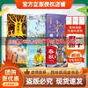 班班25秋四年级【书目】《森林报（秋）》《少年的荣耀》《美丽的西沙群岛：西沙漫步》《亲爱的汉修先生》《小王子》《林汉达讲中国历史故事·春秋》+导读单 商品缩略图0