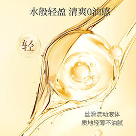 阿道夫奇焕亮发护发精油 免洗防毛躁烫后护卷修护润发精华油75g /个人护理 /洗发护发 /润发精华