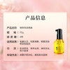 阿道夫奇焕亮发护发精油 免洗防毛躁烫后护卷修护润发精华油75g /个人护理 /洗发护发 /润发精华 商品缩略图3