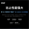 【GZ】联想拯救者刃7000K（I9-14900HX/32G/1T/ RTX5070Ti(16G)/27英寸）0001 商品缩略图3
