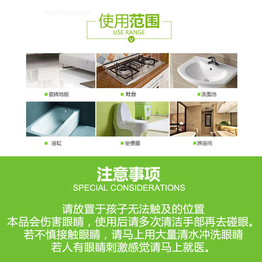 【中欧班列2瓶】德国domol去污乳液 原装进口ROSSMANN灶台瓷砖金属多用途去污乳液750ml/瓶 商品图6