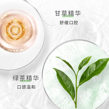 茶佳漱口水果冻杯便携独立小包装海底捞同款旅行装(抹茶)13ml*50粒 /个人护理 /口腔护理 /漱口水 商品图7