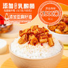 饭扫光榨菜 风干麻辣萝卜干302g 下饭菜 脆爽咸菜泡菜 拌饭拌面  /粮油调味 /调味品 /榨菜/酱腌菜 商品缩略图3