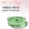 乐檀香宫·精华油 植物精油原料批发芳疗护理SPA按摩植愈康养护肤 商品缩略图1