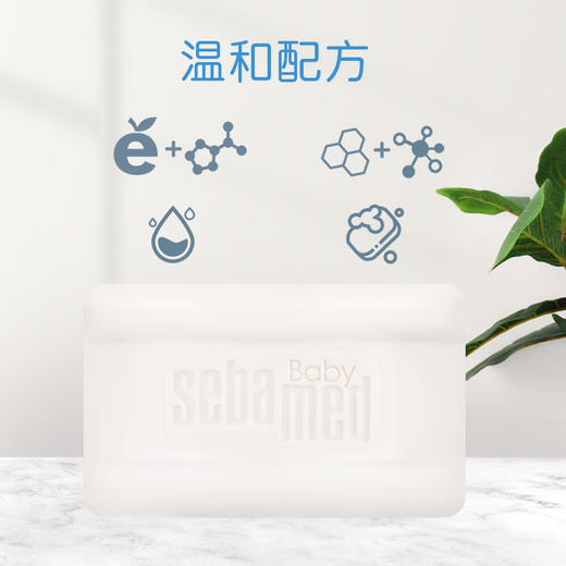 (中欧班列2块) 德国施巴婴儿洁肤皂 原装进口宝宝儿童洗手洗脸肥皂然温和滋润无皂碱沐浴洁肤皂 100g/块 商品图2