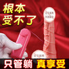 【女用器具】魅爱空间 筋爆龙根仿真阳具 电池款 商品缩略图2