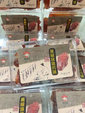 脯状元猪肉铺（黑椒味）120g 盒   6978289820302