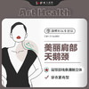 【夏日特价】瘦肩美肩注射微整形套餐 商品缩略图0