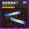 暴肌独角兽白芸豆黑咖啡60g/盒  零脂肪，无长肉负担 商品缩略图3
