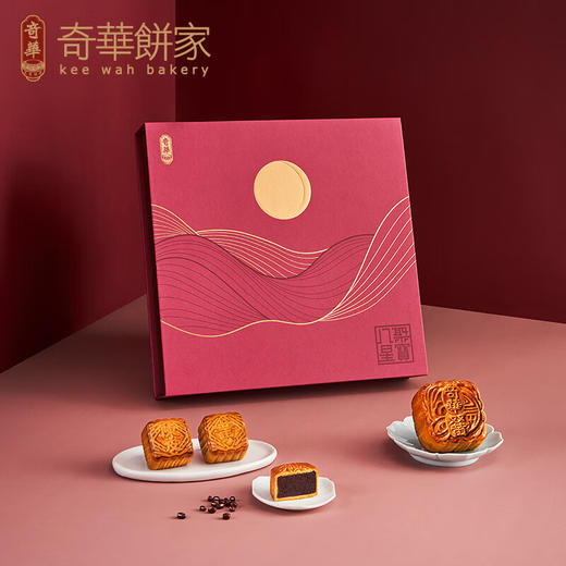 【一件包邮】奇华八星聚宝月饼665g 五款口味气派献礼 甘肃/青海/内蒙古/新疆/西藏/宁夏/海南/港澳台不发货 商品图2