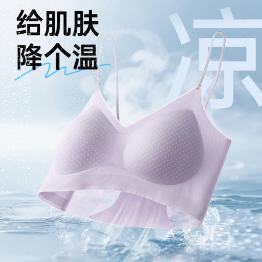 摇曳浅夏 舒适文胸(VIP)轻薄无痕美背粉底液隐形无钢圈聚拢内衣 商品图7