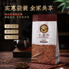虎标中国香港品牌 养生茶 大麦茶320g 原味烘焙 独立小袋装40包 /水饮冲调 /花草/养生茶 /养生茶/配方茶/调味茶 商品缩略图1