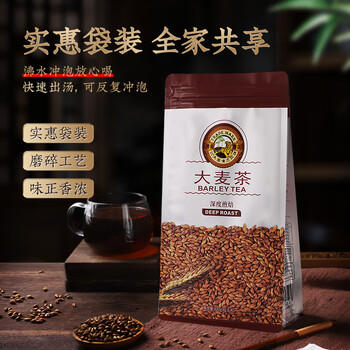 虎标中国香港品牌 养生茶 大麦茶320g 原味烘焙 独立小袋装40包 /水饮冲调 /花草/养生茶 /养生茶/配方茶/调味茶 商品图1