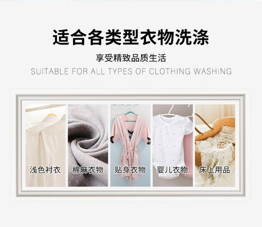 【XYY】SukGarden蔬果园蓝风铃香水柔软洗衣液（袋装）SGY0156   500g 商品图8
