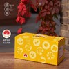 暖食家大福箱 休闲零食追剧必备 中秋礼盒 礼品 国家地理标志 商品缩略图0
